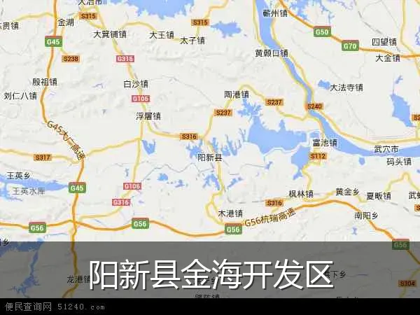 阳新县金海开发区
